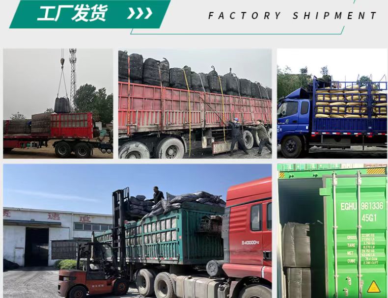 柱狀活性炭源頭廠家發(fā)貨